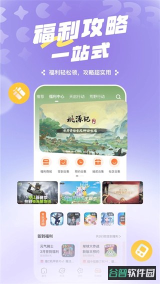 233乐园