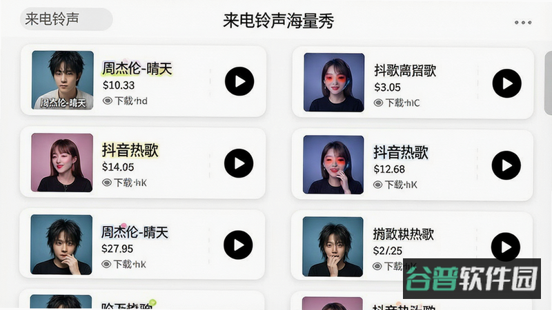 配图