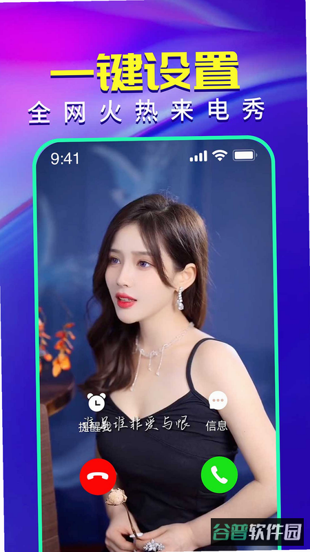 配图