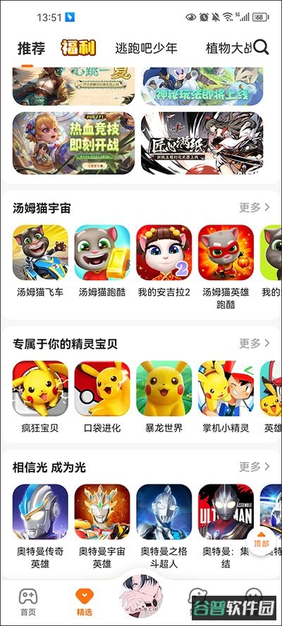 233乐园