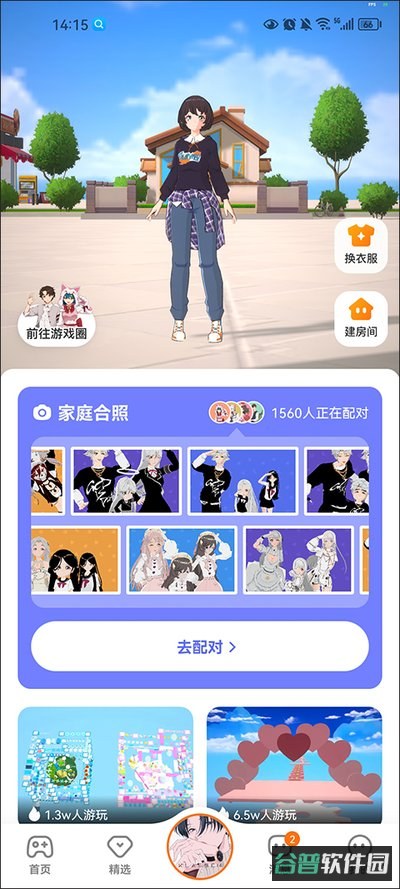 233乐园截图3