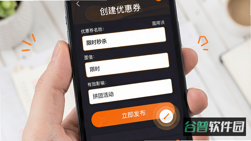 配图