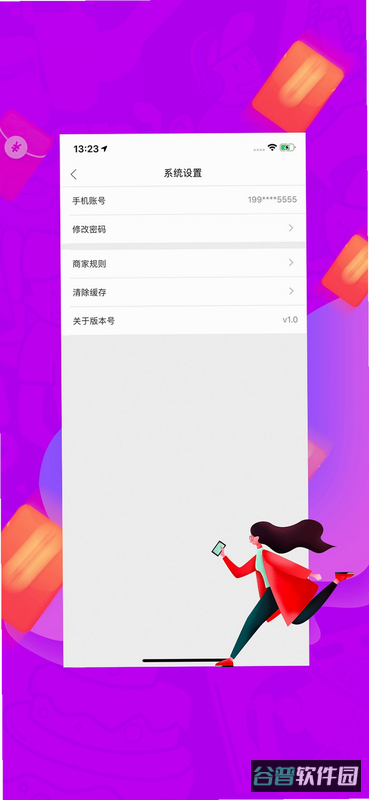 配图