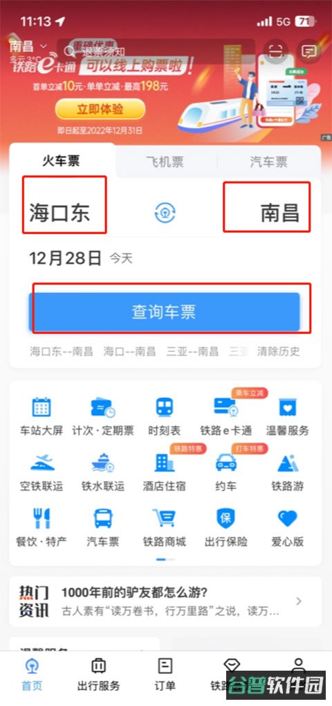 配图