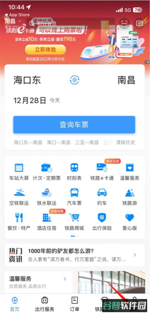 配图