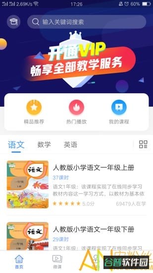 配图