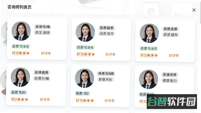 配图