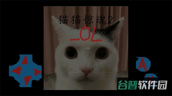 猫猫惊魂2_OL截图2