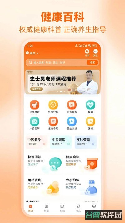 芳华未来