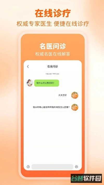 芳华未来截图4