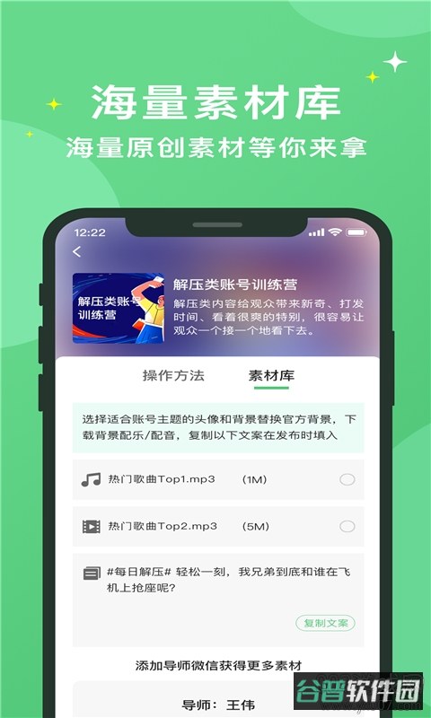 抖工厂共享视频截图2