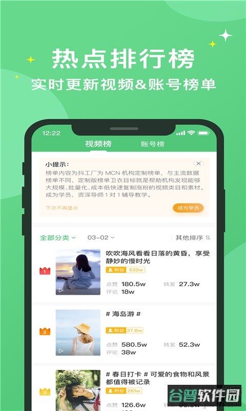 抖工厂共享视频截图3