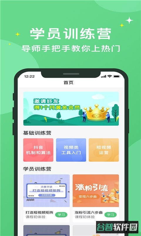 抖工厂共享视频截图4