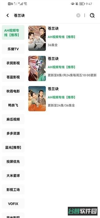 ah视频官方安卓无广告版