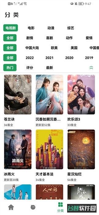 ah视频官方安卓无广告版截图2