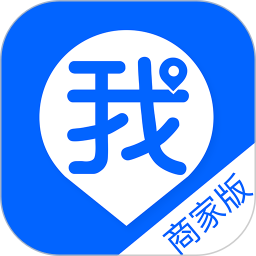 我连商家v2.3.8
