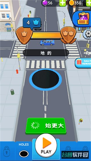 黑洞大作战截图3