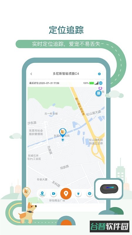 配图