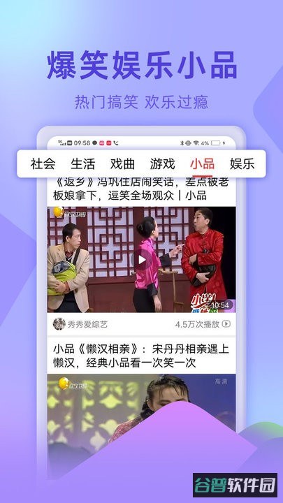 视频看天下截图2