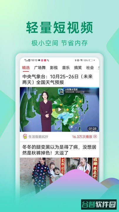 配图