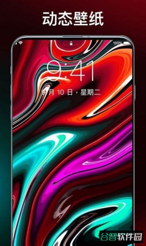 灵猫主题壁纸