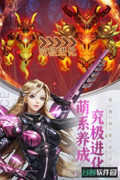 女神联盟契约截图2