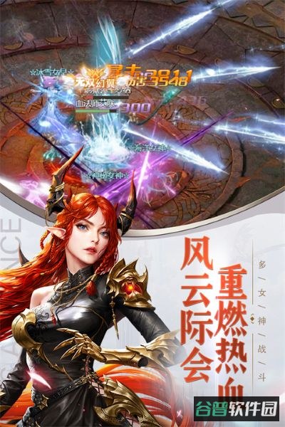 女神联盟契约截图5