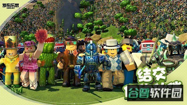 roblox作弊菜单最新版下载