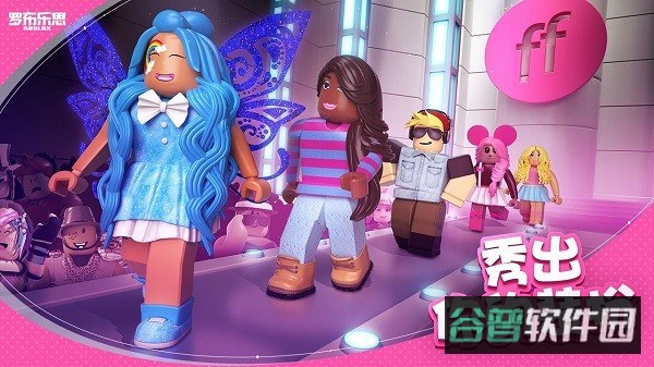 roblox作弊菜单最新版下载截图3