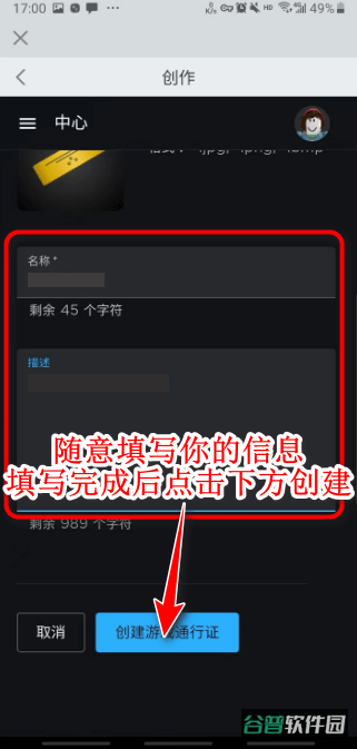 配图