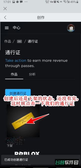配图