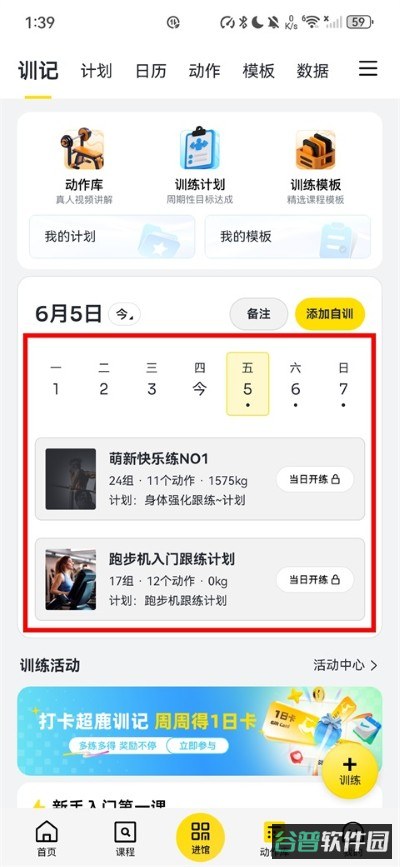 配图