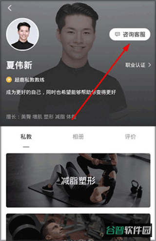 配图
