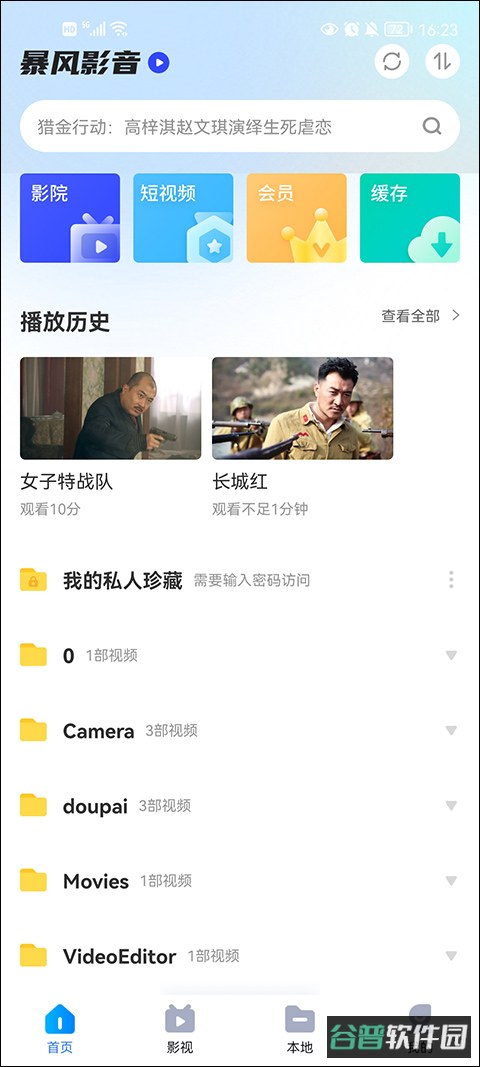配图
