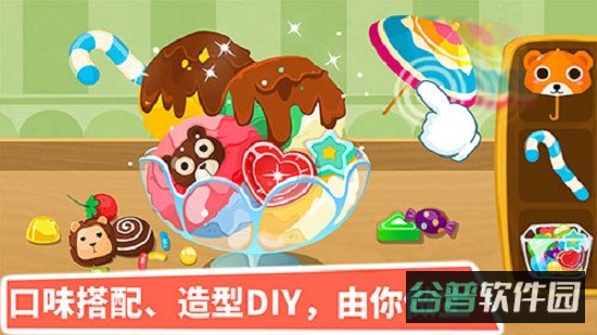宝宝甜品店游戏截图2
