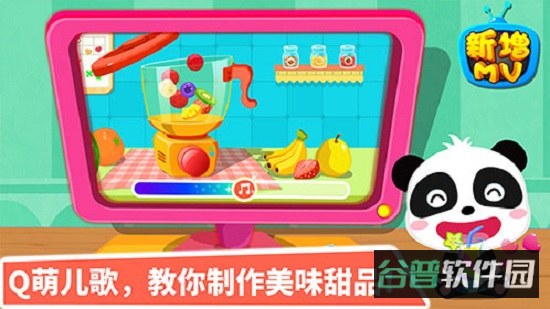 配图