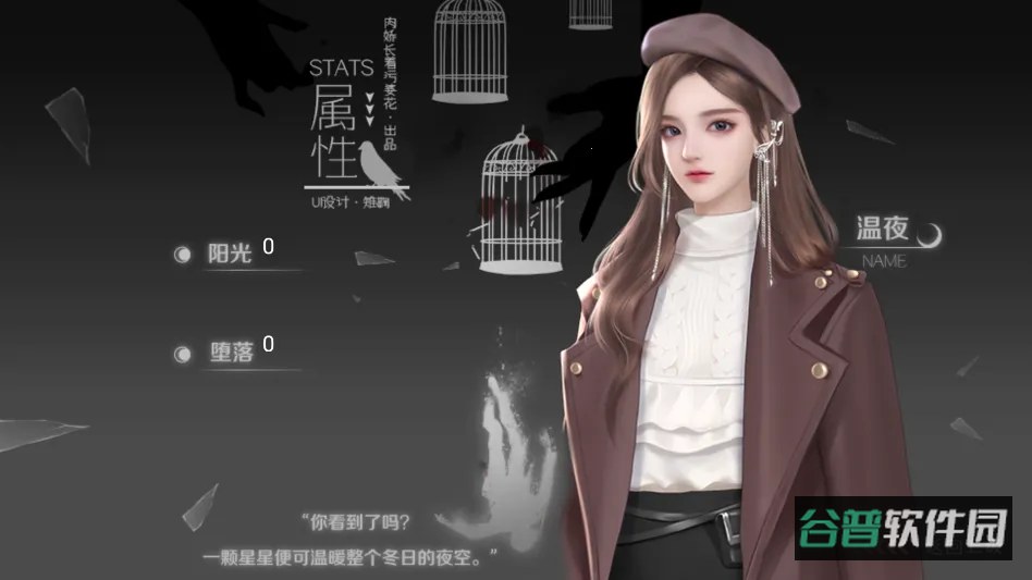 星星写给冬日的情书金手指