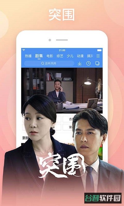 百度视频