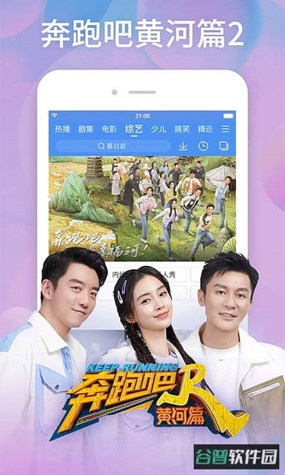 百度视频截图2