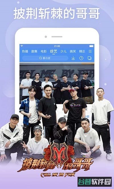 百度视频截图3