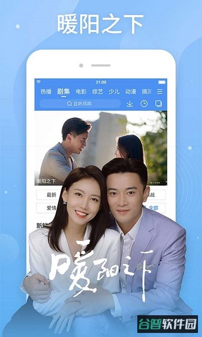 百度视频截图4