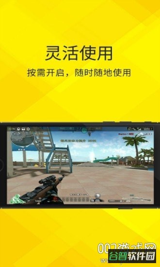 云电脑截图2