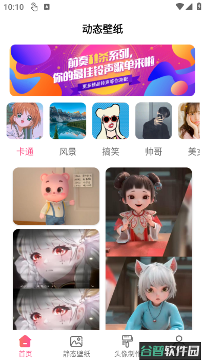 配图