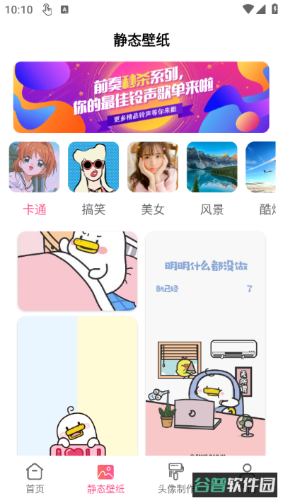 配图