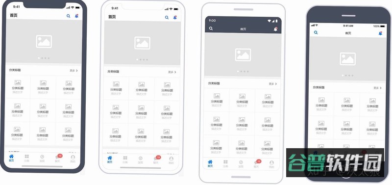 OpenCraftWorld截图4