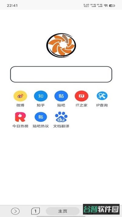 灵汐浏览器安卓版最新