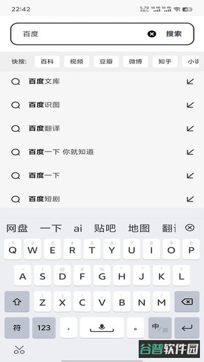 灵汐浏览器安卓版最新截图3