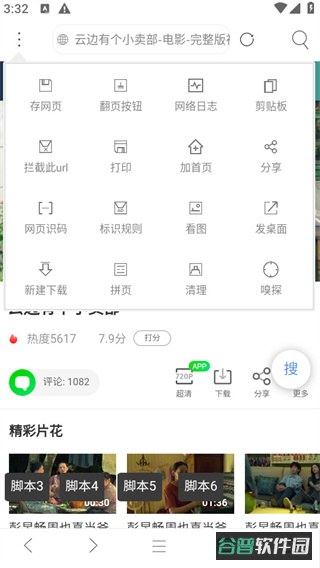 配图