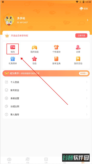 配图