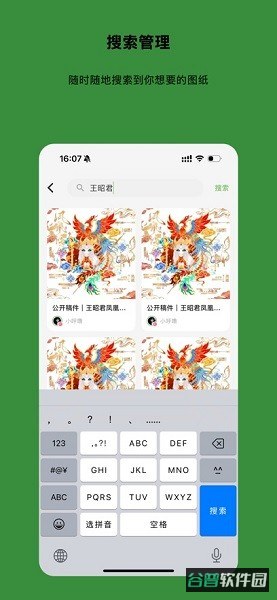 配图